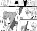 白黒漫画を作成します お求めのキャラクター漫画描きます イメージ2