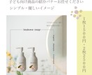 目にとまるバナー低予算でお作りします シンプル・優しいイメージでお作りいたします イメージ1