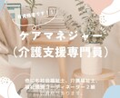 介護度認定のシュミレーションいたします 介護度に応じた、これからの暮らしについてアドバイスします イメージ3