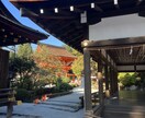 ご縁のある寺社仏閣やオーラの色鑑定します お近くの寺社仏閣、オーラの色等鑑定します。 イメージ1