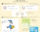 シンプル可愛い人物イラスト描きます SNSやブログで使えるほっこり線画のキュートなイラスト イメージ8