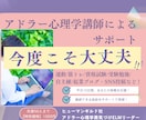 10日間、チャレンジの応援を受けるので続けられます 初めての方専用プラン✴︎1人じゃ難しくても一緒なら続きます！ イメージ1