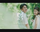 ゲストに感動を届けるエンドロールをプロが作成します 【結婚式エンドロールムービー】DVD納品も対応可能です♪ イメージ9