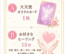 10日間♡恋愛運を育てる遠隔ヒーリングします 恋愛運の土台を整える10日間♡⋆* イメージ4
