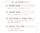 お花をテーマにしたお子様の記念ムービーを作成します 何度でも修正無料／写真枚数制限なし イメージ2
