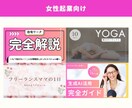 クリックされる女性向けサムネ画像作ります やさしい価格！女性目線で丁寧に作成します！ イメージ7