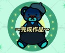 あなただけの洋服を着せたテディベアアイコン作ります SNS等に利用できるオリジナルテディベアイラストアイコンです イメージ3