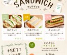 飲食店向けInstagram画像を制作します カフェ・スイーツ・飲食店の魅力を伝えます イメージ6