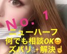 2日間✨片思い・彼氏・彼女・恋愛の相談に乗ります Ｎｏ．1ニューハーフが解決のお手伝い✨不倫・浮気・恋愛相談♡ イメージ1