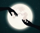 不倫・複雑愛┃出雲霊視で相手の本音と未来を占います 覚悟を決めたいあなたへ┃お相手の本音・真実・行く末を伝えます イメージ2