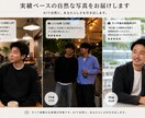 マッチングアプリ用写真【AIエンジニア】作成します 顔写真だけで自然な他撮り風に仕上げます【撮影より格安、手軽】 イメージ4