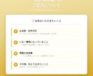 タロット建築士があなたの人生を構造診断します 曖昧さゼロ。具体的な「施工指針」を*即日*お届けします。 イメージ8