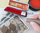 詐欺被害のお悩みお聞き致します ☆秘密厳守致します。誰にも言えないお悩みを聞かせて下さい。 イメージ2