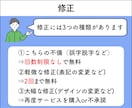 まずは安く動画編集を依頼したい方！お試し編集します 1分間のお試し編集で判断してください！高品質で納品します！ イメージ6