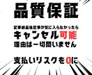 恋愛系記事30記事24時間以内に納品します 稼げる恋愛系オリジナルSEO記事を1記事100円で作成 イメージ2
