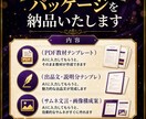 初心者OK｜AIで収益化する方法を完全解説します 顔出し不要・在庫不要・AI活用OK。 イメージ7