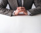 誰かに聞いてほしい...そんな声にお応え致します 様々なお悩みを男性目線で分析！ イメージ1
