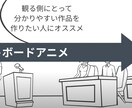 Vyond（ビヨンド）でアニメ動画制作します 2分以内の短い動画はいかがですか。 イメージ3