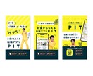 プロ品質の「想いからつくる」チラシを制作します 印象に残る×見やすいデザイン 迅速/丁寧/柔軟対応 イメージ3