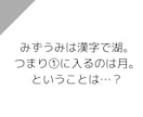 完全オリジナルの謎解きをつくります 【どんな条件・制約の問題にも対応可能です】 イメージ3