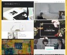 高品質×SEO！安価で充実した本格HP制作をします 初心者歓迎！個人～企業様まで幅広く対応！スピード納品可能！ イメージ6