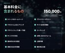 会社の強みが伝わるホームページを制作します 5ページから企画・デザイン・公開まで。サーバーも選べます イメージ8