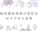 管理栄養士が健康・栄養記事を執筆いたします 栄養指導・管理経験有　生活に落とし込める栄養 イメージ2