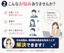 採用担当20年が転職活動40日間フルサポートします 履歴書・職務経歴書・面接対策・キャリア相談まで丁寧にサポート イメージ3