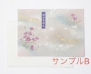 会葬礼状を1000円OFFで作成いたします 葬祭ディレクターが作成する礼状を当日発送でお送り致します イメージ8