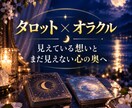 なぜこの恋は進まない？お相手の気持ちを読み解きます 優しい・返信はくる・でも進展しない…その気持ちと理由を視ます イメージ4