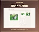 思い出写真のメモリアルボードを制作します 写真最大8枚／A3ボードと待受のセット イメージ3