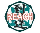 ロゴ制作をします イメージと視認性を重視したデザイン イメージ3