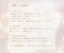 強制復縁・ご縁戻し術　あなたの為だけ特別祈祷します 強いご縁を取り戻す！あなた専用特別祈祷、霊視鑑定で本音を掴む イメージ7