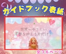 世界一やさしい「夢を叶える片付け」をお伝えします シンプルだから行動に繋がる☘️未来を輝かせる心の整理術 イメージ3