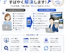 WordPressの困った！修正承ります 表示崩れ・不具合・CSS修正ならお任せください イメージ2