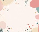 難病の方の！辛くて不安な気持ちに♬寄り添います 生きる意味がわからない！身体も心もしんどい！先生との相性！ イメージ5