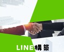LINE構築・デザイン引き受けます 「猫」以上のサービスを提案いたします イメージ5