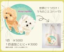 うちのこ最高！アートなペットイラスト描きます 飾れるおしゃれな似顔絵アート！プレゼントにも人気です！ イメージ6