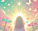 起業？転職？それとも・・モヤモヤの正体を見つけます 大切な選択を前に迷うのは当たり前。一緒に作戦会議しませんか？ イメージ1