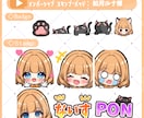 配信用のスタンプ・バッジ作成します 1点からでもご依頼OKです！お気軽にご相談ください！ イメージ7
