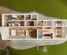 暮らしのイメージが出来る建築模型を製作します 個人様、企業様のニーズに合わせた建築模型をお作りします！ イメージ5