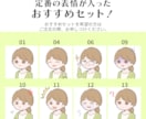 商用OK★個性的なかわいい表情8点描きます 愛らしさと温かみで好印象！インスタ・ブログの吹き出し用にも！ イメージ3