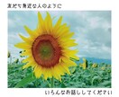 アラサー女が相談/愚痴/話しを聞きます 友だちや家族に話すような身近な人になるように心がけます イメージ2