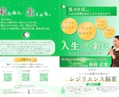 急に必要になったバナーOK★Canvaで作成します お急ぎ料金込みでクオリティ高いバナー作成承ります！ イメージ5