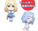 可愛いミニキャラの立ち絵制作を行います 様々なタッチやポーズであなたのキャラクターを描きます イメージ1