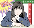 都会的レトロポップな雑誌イラスト風の似顔絵描きます ～某人気イラストレーター風のタッチで似顔絵アイコンを制作～ イメージ3