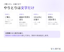 ホットペッパー集客をAI分析し改善点を3つ伝えます 美容サロン向け｜ライバル店と比べて今月やることを3つに イメージ3