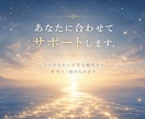本音が見えなくなった心を霊視で整理します 3000文字超の鑑定で、心のノイズを濾過し進む道を照らします イメージ7