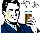 皆さんの愚痴うけとめます 仕事、恋愛、プライベート悩み何でも話して下さい！ イメージ1
