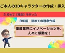 初心者でもリピート率UPに繋がるスライド作成します 図解/セミナー資料/実績600枚以上ご相談ください！ イメージ4